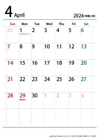 【４月】シンプルカレンダー2024 