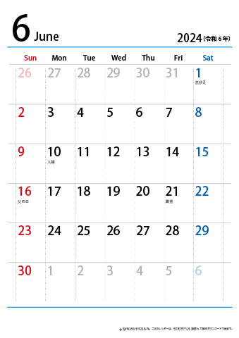 【６月】シンプルカレンダー2024