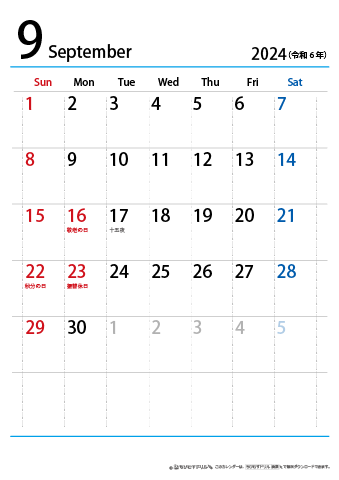 【９月】シンプルカレンダー2024