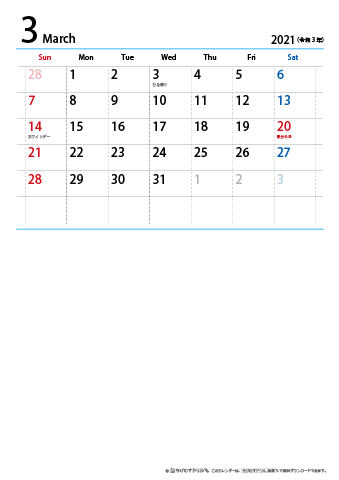【３月】カレンダー2021【シンプル・Ａ４縦/２か月】