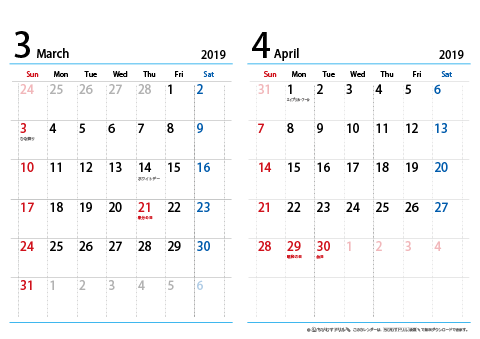 【３月～４月】シンプルカレンダー 2019 Ａ４/２か月・横