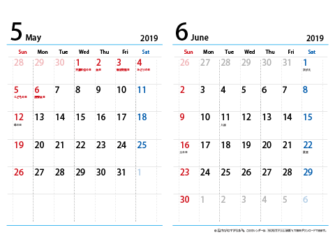 【５月～６月】シンプルカレンダー 2019 Ａ４/２か月・横