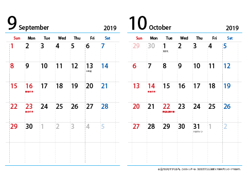 【９月～10月】シンプルカレンダー 2019 Ａ４/２か月・横