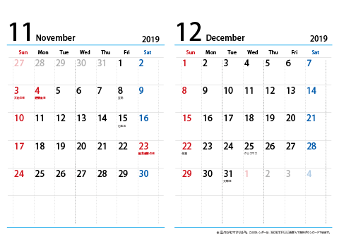 【11月～12月】シンプルカレンダー 2019 Ａ４/２か月・横