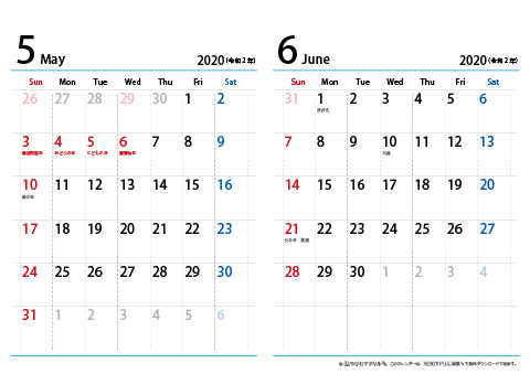 【５月～６月】シンプルカレンダー 2020 Ａ４/２か月・横