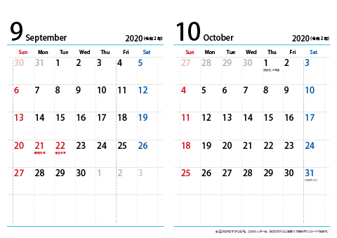 【９月～10月】シンプルカレンダー 2020 Ａ４/２か月・横