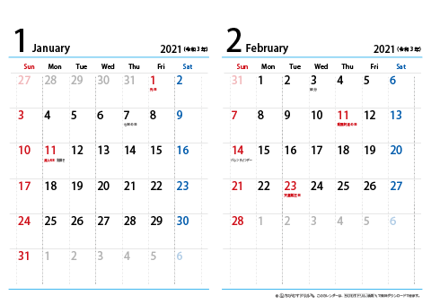【１月～２月】シンプルカレンダー 2021 Ａ４/２か月・横