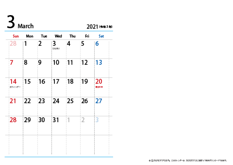 【３月】シンプルカレンダー 2021 Ａ４/２か月・横