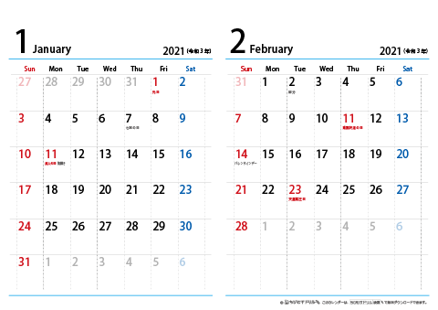 【１月～２月】シンプルカレンダー 2021 Ａ４/２か月・横