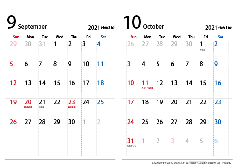 【９月～10月】シンプルカレンダー 2021 Ａ４/２か月・横