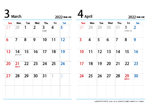 【３月～４月】シンプルカレンダー 2022 Ａ４/２か月・横