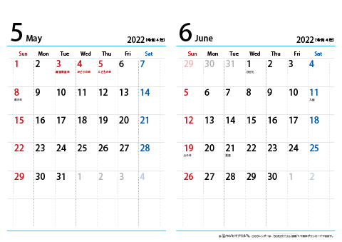 【５月～６月】シンプルカレンダー 2022 Ａ４/２か月・横