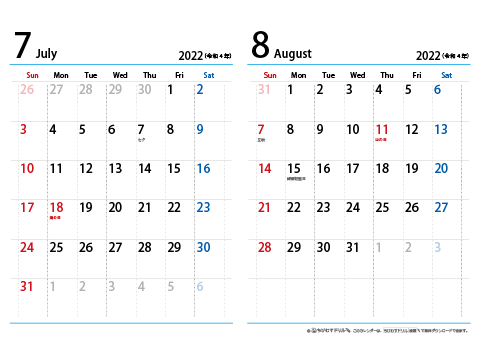 【７月～８月】シンプルカレンダー 2022 Ａ４/２か月・横