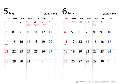 【５月～６月】シンプルカレンダー 2023 Ａ４/２か月・横