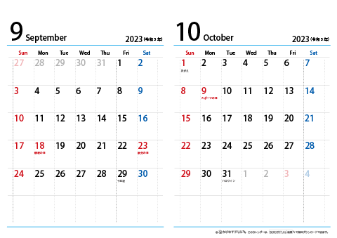 【９月～10月】シンプルカレンダー 2023 Ａ４/２か月・横