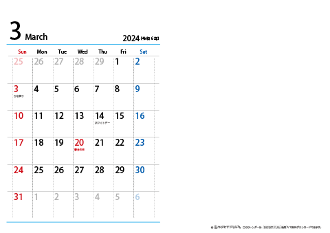 【３月】シンプルカレンダー 2024 Ａ４/２か月・横