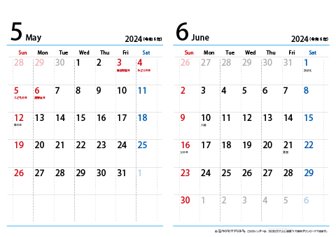 【５月～６月】シンプルカレンダー 2024 Ａ４/２か月・横