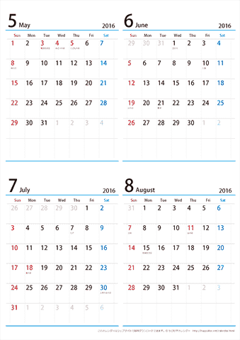【５月～８月】シンプルカレンダー2016