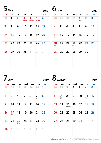 【５月～８月】シンプルカレンダー2017