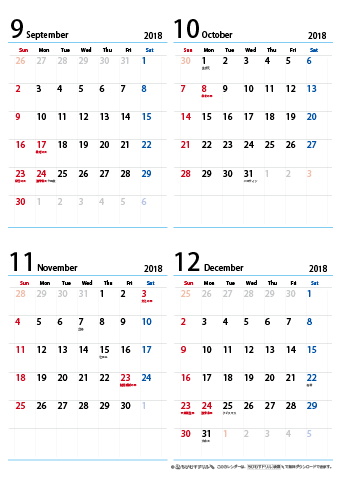 【９月～１２月】シンプルカレンダー2018