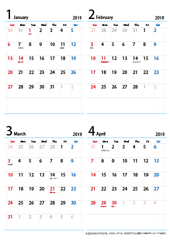 2019（2020）年　シンプル カレンダー　【4ヶ月/A4・タテ】　無料ダウンロード・印刷