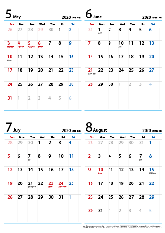 【５月～８月】シンプルカレンダー2020
