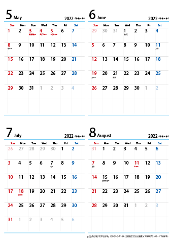 【５月～８月】シンプルカレンダー2022