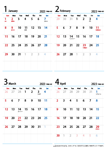 【１月～４月】シンプルカレンダー2023