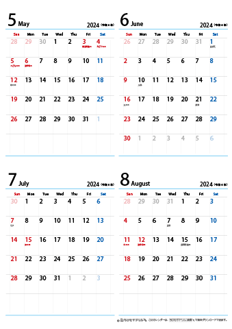 【５月～８月】シンプルカレンダー2024