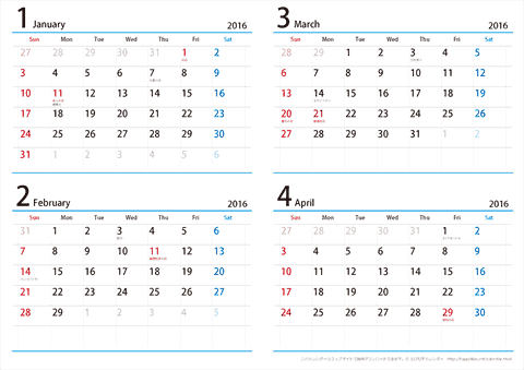 【１月～４月】シンプルカレンダー　2016