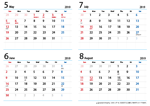 【５月～８月】シンプルカレンダー　2019