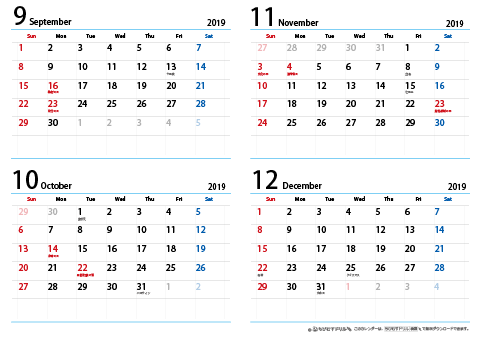 【９月～１２月】シンプルカレンダー　2019