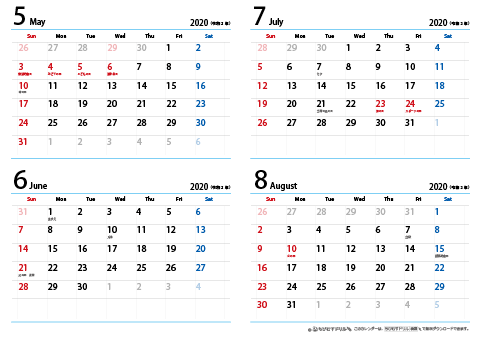 【５月～８月】シンプルカレンダー　2020