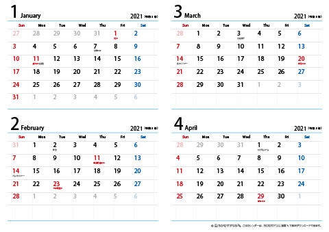 2021（2022）年　シンプル カレンダー　【４ヶ月/A4・ヨコ】　無料ダウンロード・印刷