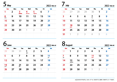 【５月～８月】シンプルカレンダー　2022