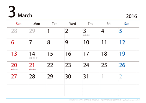 【３月】シンプルカレンダー2016　ヨコ 