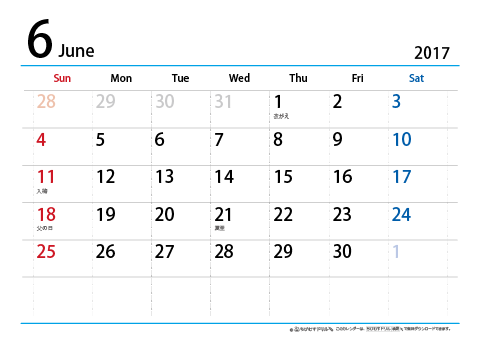 2017 2018 年 シンプル カレンダー 1ヶ月 A4 ヨコ 無料ダウンロード 印刷 ちびむすカレンダー