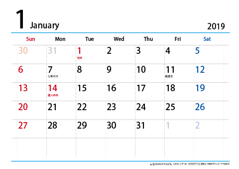 【１月】シンプルカレンダー2019　ヨコ