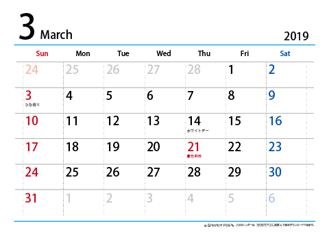 【３月】シンプルカレンダー2019　ヨコ