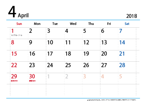 【４月】シンプルカレンダー2018　ヨコ