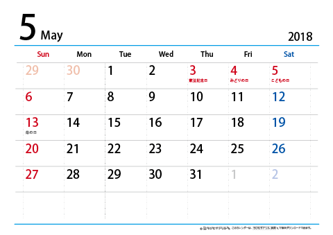 【５月】シンプルカレンダー2018　ヨコ
