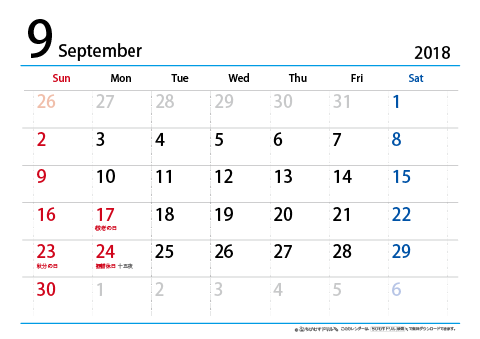 【９月】シンプルカレンダー2018　ヨコ