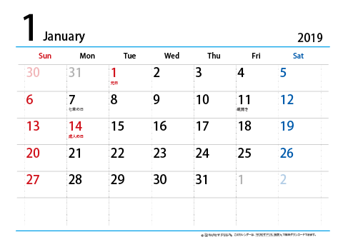 2019（2020）年　シンプル カレンダー　【1ヶ月/A4・ヨコ】　無料ダウンロード・印刷
