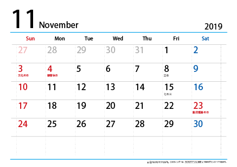 【11月】シンプルカレンダー2019　ヨコ
