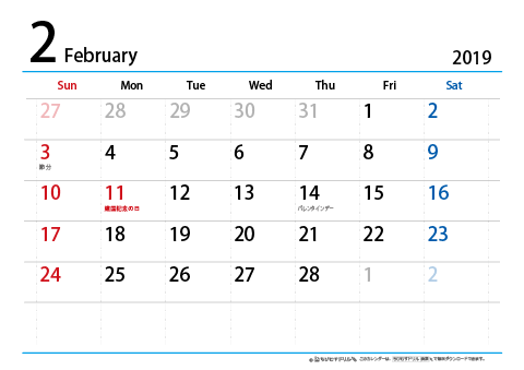 【２月】シンプルカレンダー2019　ヨコ