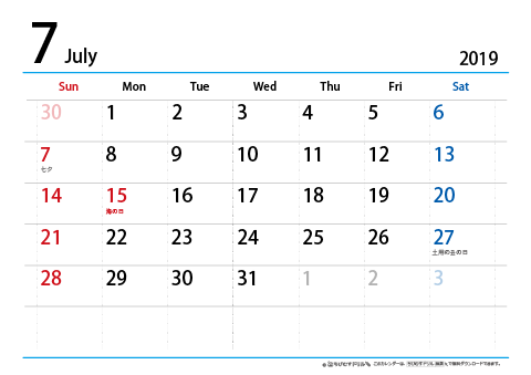 【７月】シンプルカレンダー2019　ヨコ