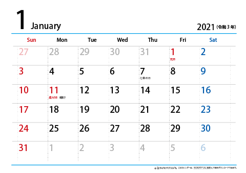 カレンダー 2020 無料 シンプル