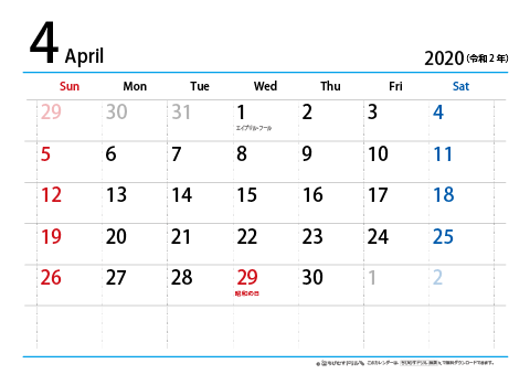 【４月】シンプルカレンダー2020　ヨコ