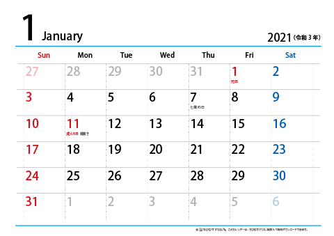 【１月】シンプルカレンダー2021　ヨコ