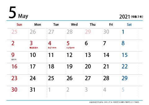 【５月】シンプルカレンダー2021　ヨコ